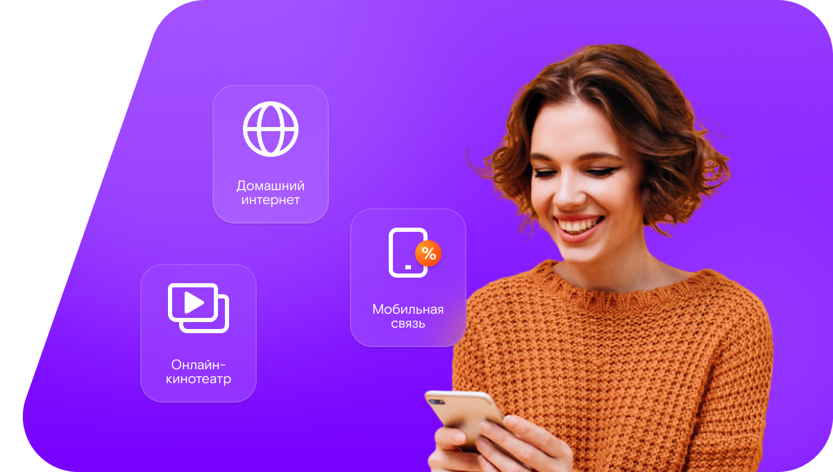 Промо-тарифы Ростелеком в&nbsp;село Хиндах (Республика Дагестан)